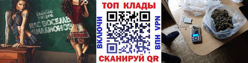 Как найти закладки Череповец Псилоцибиновые грибы  Каннабис  Alpha-PVP  Меф  ГАШ  АМФЕТАМИН 