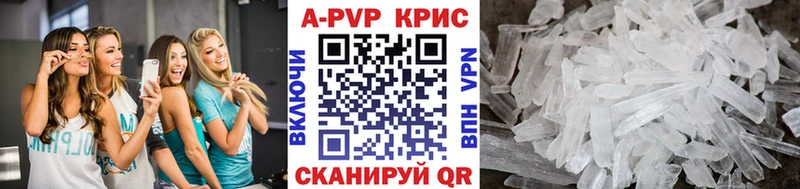 mega tor Череповец A-PVP VHQ