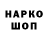 ГЕРОИН белый Tupoy Clown