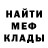 Амфетамин VHQ Paktua Gabus