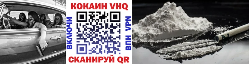 Кокаин FishScale  Череповец 