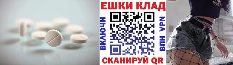 Ecstasy 280мг  Череповец 