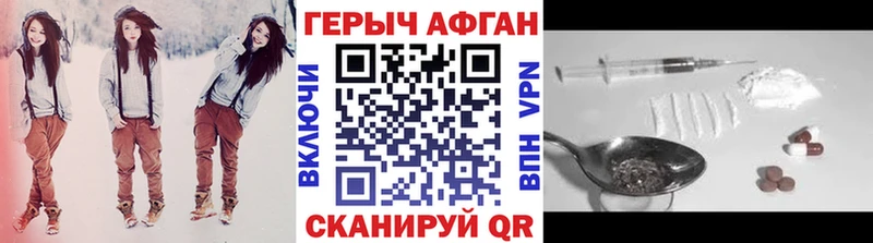 гидра маркетплейс Череповец Героин герыч