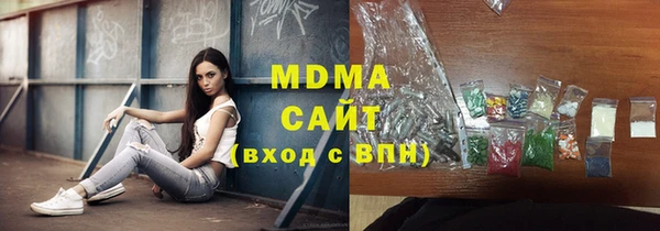 гашик Волосово