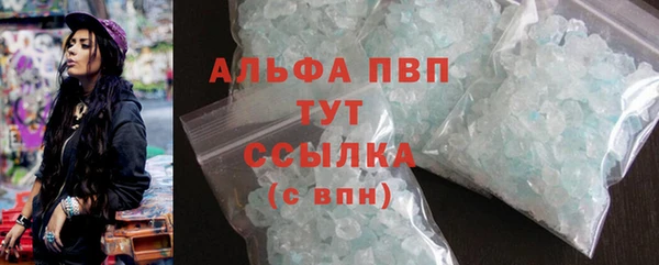 первитин Волоколамск
