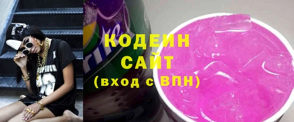 первитин Волоколамск