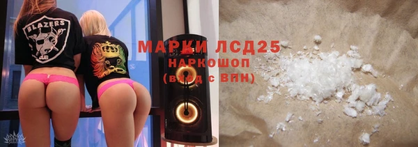 гашик Волосово