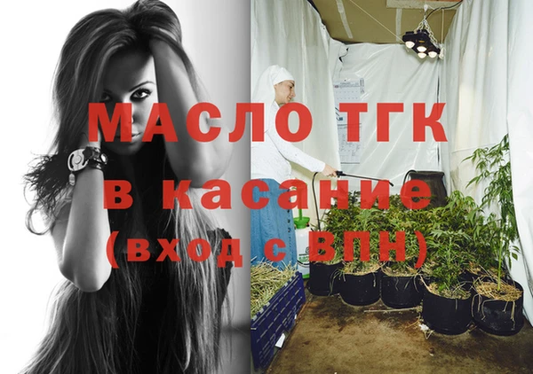 гашик Волосово