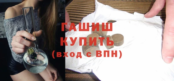 первитин Волоколамск