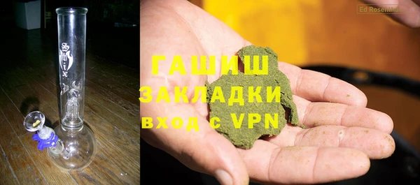 гашик Волосово