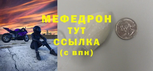 гашик Волосово