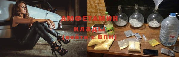 гашик Волосово