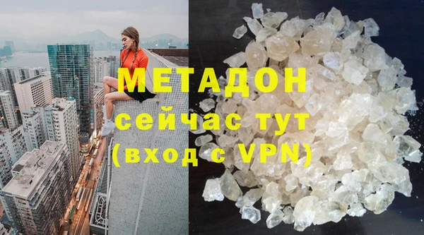 гашик Волосово