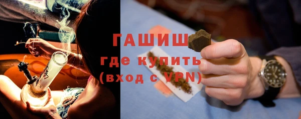 первитин Волоколамск