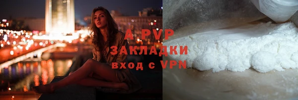 гашиш Володарск