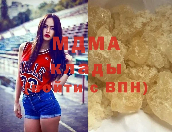 гашик Волосово