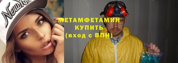 гашиш Володарск