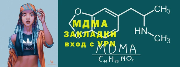 гашиш Володарск