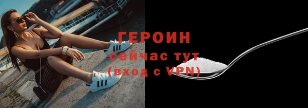 первитин Волоколамск