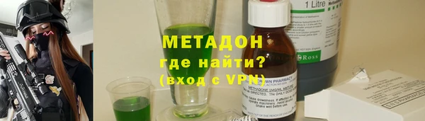 первитин Волоколамск