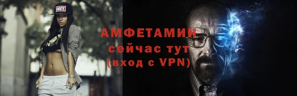 первитин Волоколамск