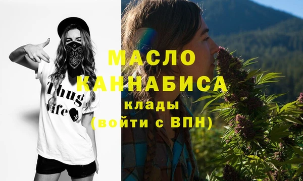 первитин Волоколамск