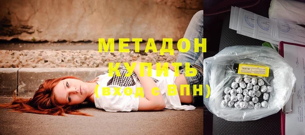 первитин Волоколамск