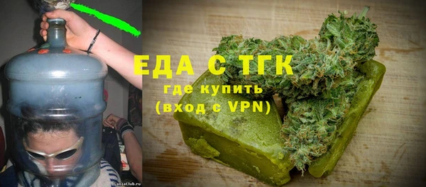 первитин Волоколамск