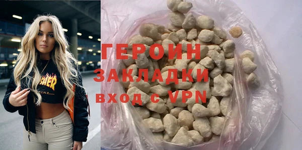 гашик Волосово