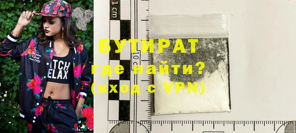 гашиш Володарск
