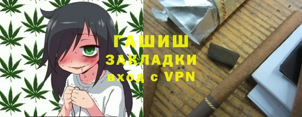 гашик Волосово