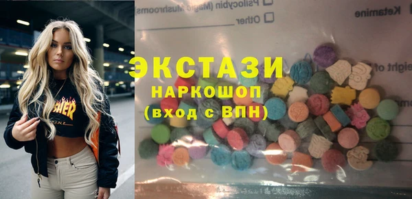 первитин Волоколамск