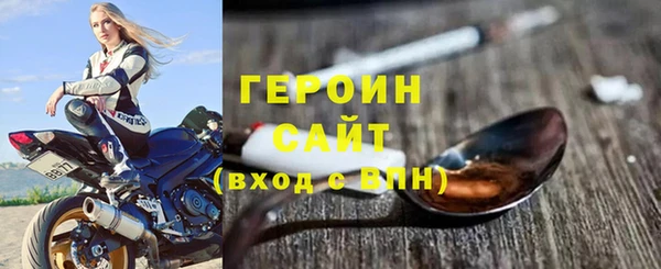 гашик Волосово
