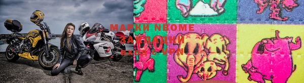 первитин Волоколамск