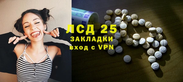 первитин Волоколамск