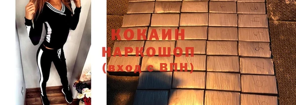 гашиш Володарск