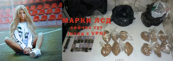гашик Волосово