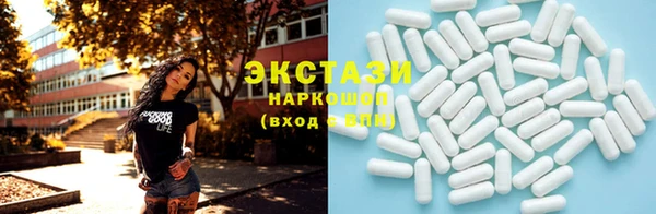 гашик Волосово