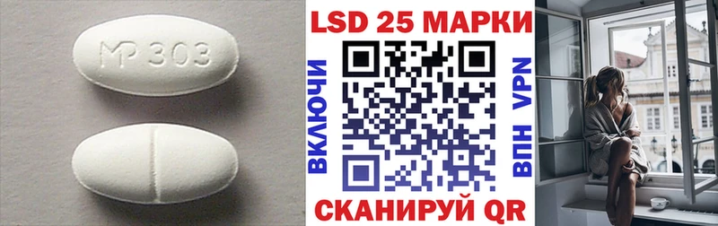 ЛСД экстази кислота  закладка  Череповец 