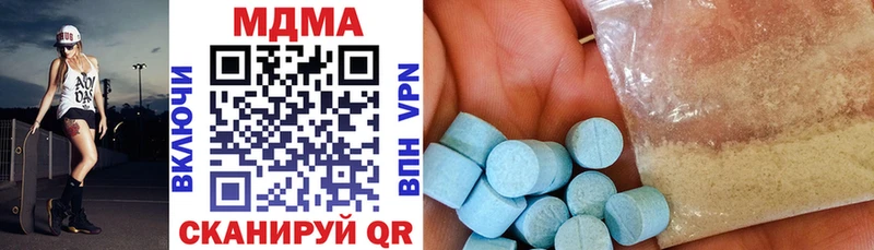 МДМА кристаллы Череповец