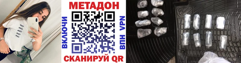 МЕТАДОН VHQ мориарти официальный сайт Череповец