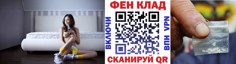 МЕТАМФЕТАМИН Methamphetamine  закладка  Череповец 