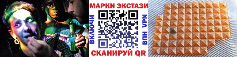 гидра   Череповец  Наркотические марки 1500мкг 