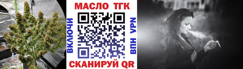 ТГК вейп с тгк  магазин  наркотиков  Череповец 