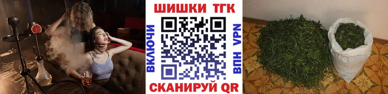 Бошки марихуана MAZAR Череповец
